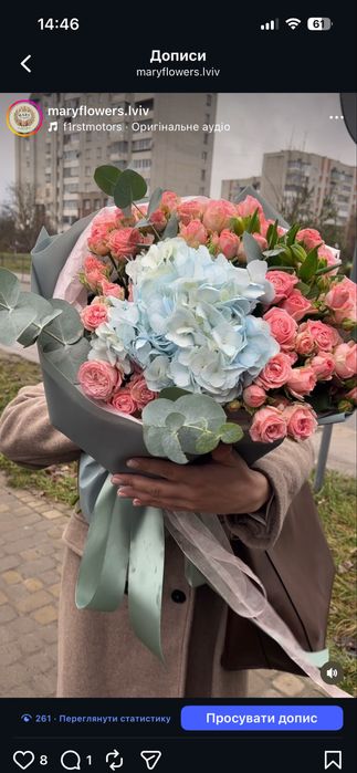 101 троянда львів