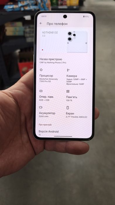 CMF by Nothing Phone 2 Pro 8/128+128GB White
