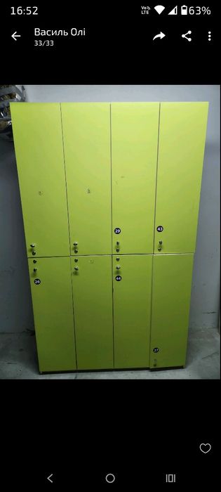 Шафа для зберігання