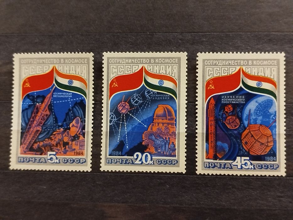 Znaczki ZSRR 1984 kosmos