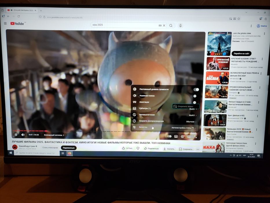 Системний блок HP