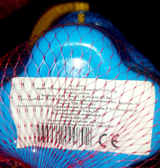 Набор для песка, 9 элементов