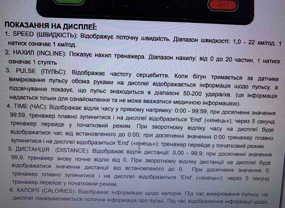 Беговая дорожка Housefit HT 9144E1