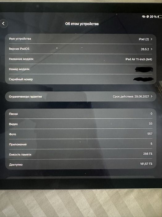 iPad Air 11-inch (M4)