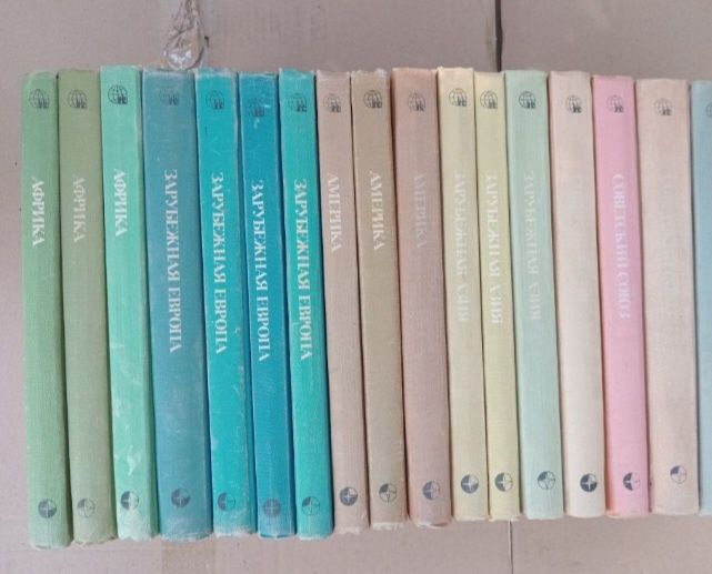 Энциклопедия Страны и народы в 20т (16книг, без четырех томов)без х)