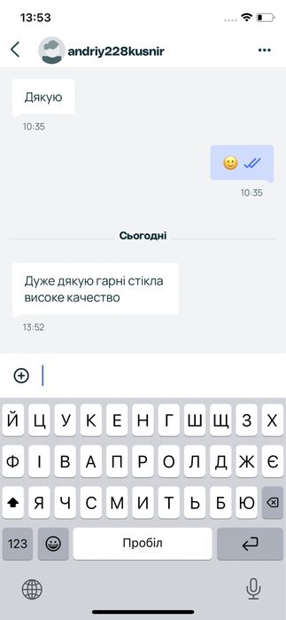Акційна ціна | Защитное стекло Iphone 17 Air/ 17 Pro | Захисне скло ай