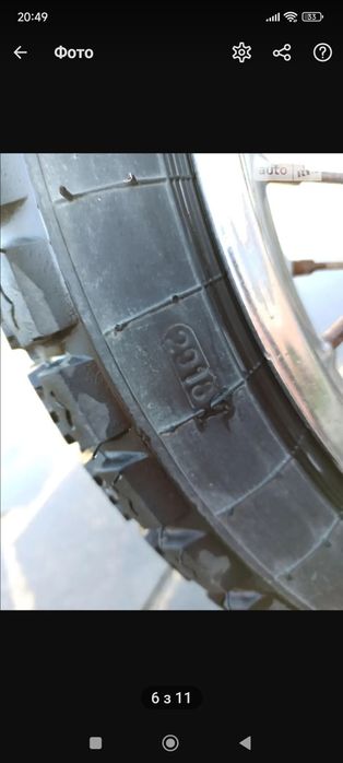 Мотоцикл, ИЖ ЮПИТЕР 5, перехідна модель