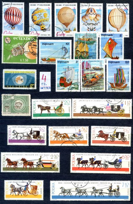 Марки от 3 гр. Трансп, космос, искусство, спорт, личности.