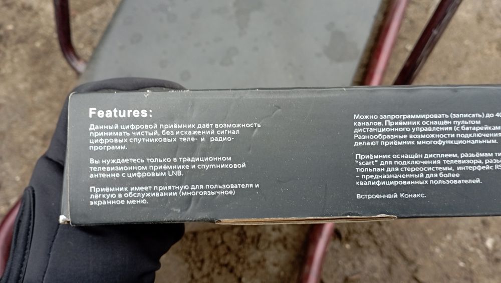 Продам ТВ тюнер ORTON