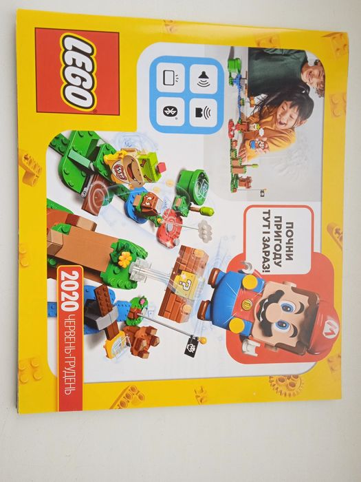 Каталог лего ( lego) 2020