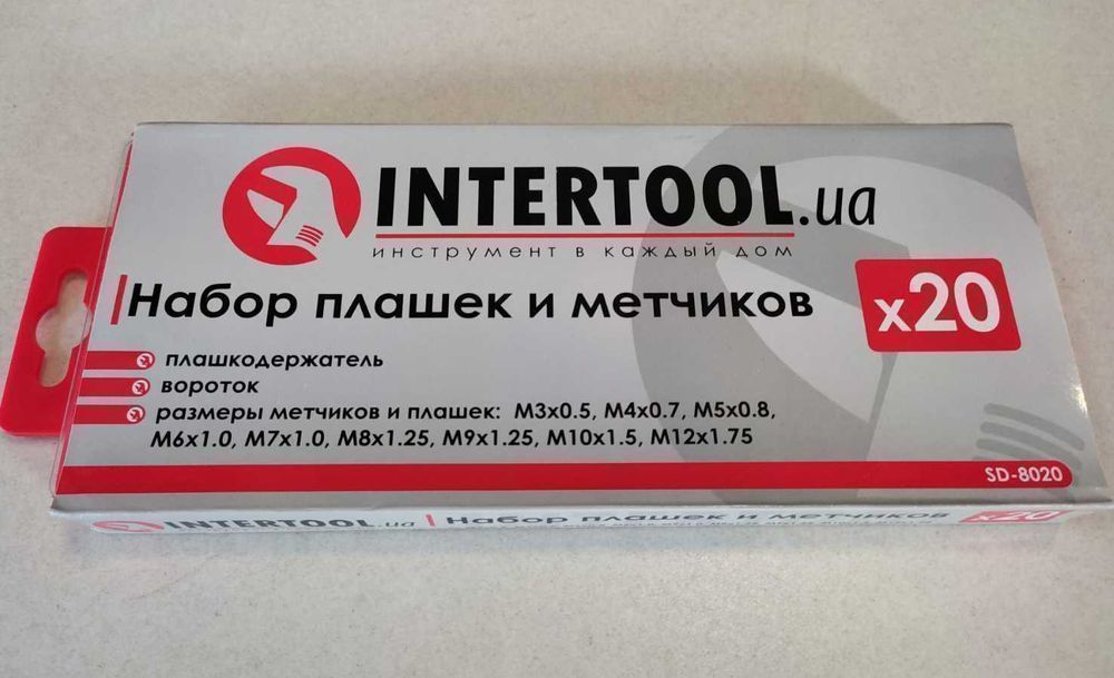 Набір плашок і мітчиків 20од INTERTOOL SD-8020, метчики, лерки, плашки