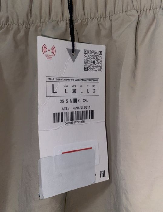 Нова спідниця  Zara