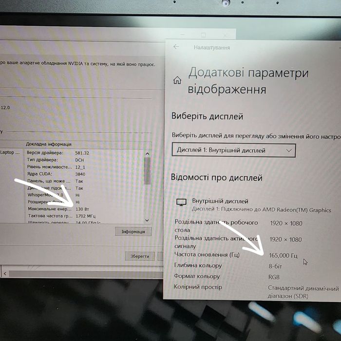 Dell G15 5515 | AMD R7-5800H | RTX 3060 6GB | 16GB | 512GB SSD | 165Hz