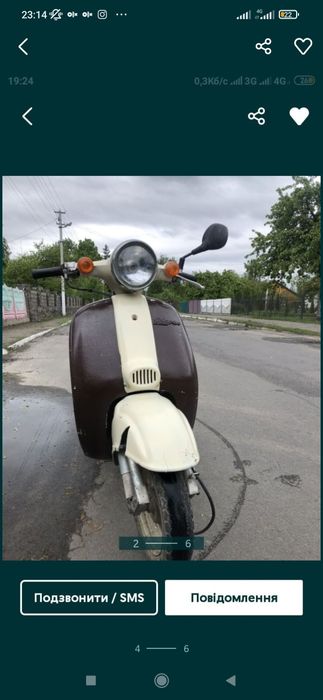 Honda gorno af24 Хонда джорно по запчастинах двигун