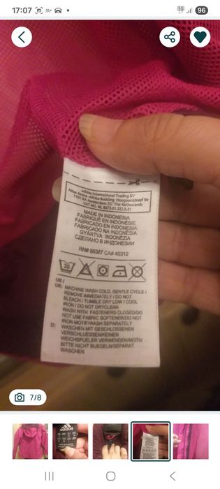 Kurtka adidas wiosenna climaproff Nowa  rozm 36 S