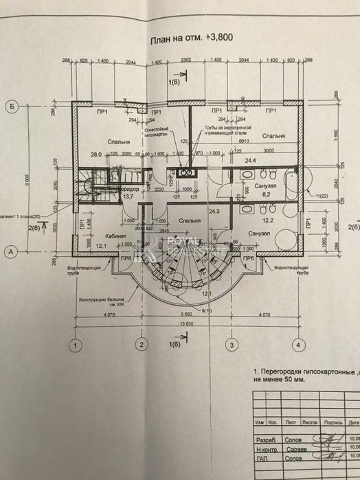 Продаж Будинок 263м2 7кімн 2пов 31сотка Леонівка Газ