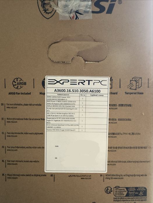 Ігровий ПК ExpertPC / Ryzen 5 3600 / RTX 3050 8GB / 16GB RAM / SSD 1TB NVMe / Win 11 Home