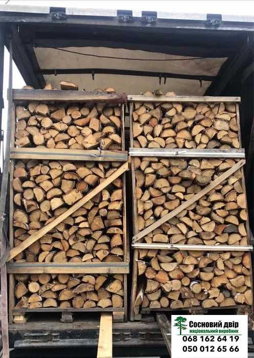 Продам колоті дрова дубові ! Доставка розвантаження