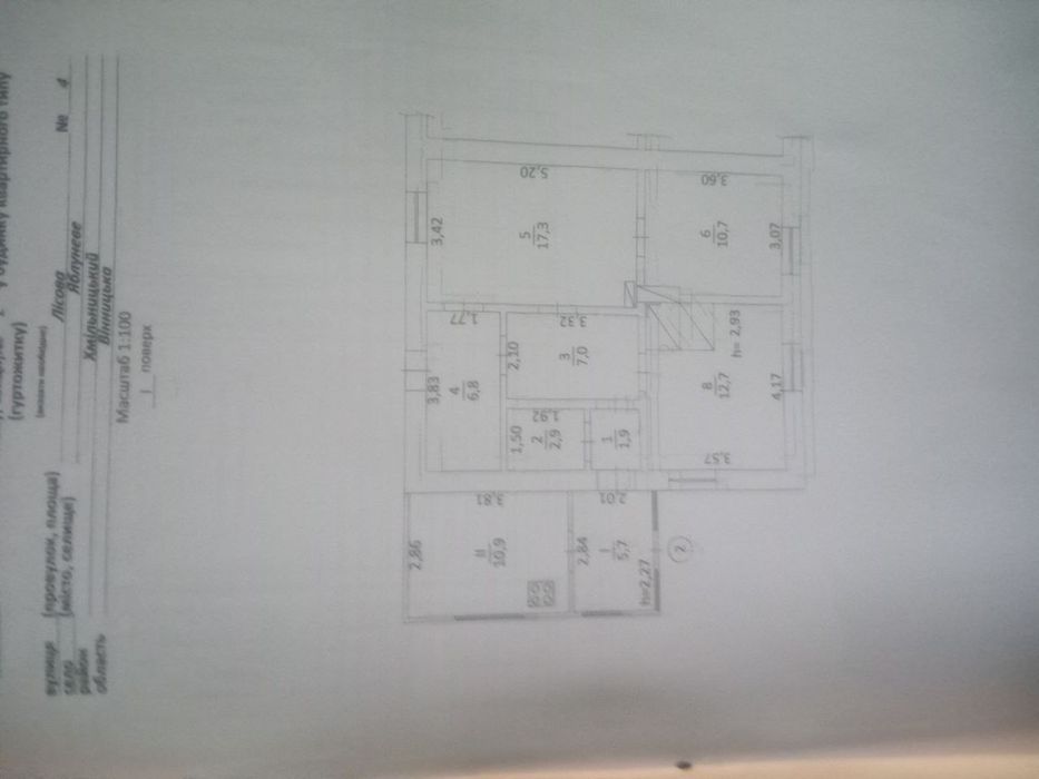 Продається пасіка вінницька обл.