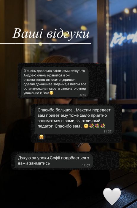 Німецька онлайн | Індивідуальні | парні | групові