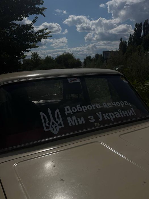 продам жигуль срочно