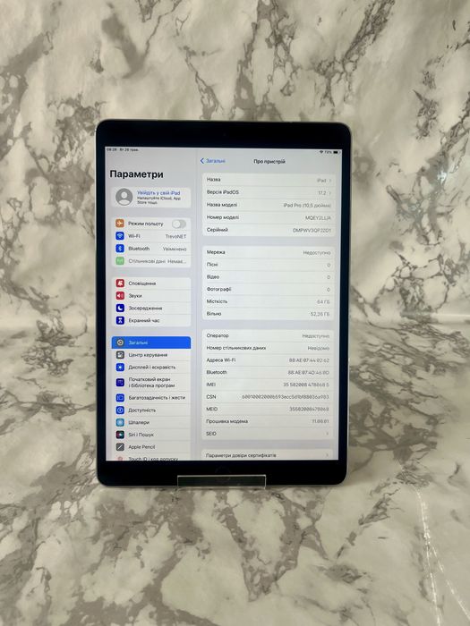iPad Pro 10.5 64 Gb LTE 98% акум ІДЕАЛ Айпад Про 10.5 64 Гб ЛТЕ планшет Apple