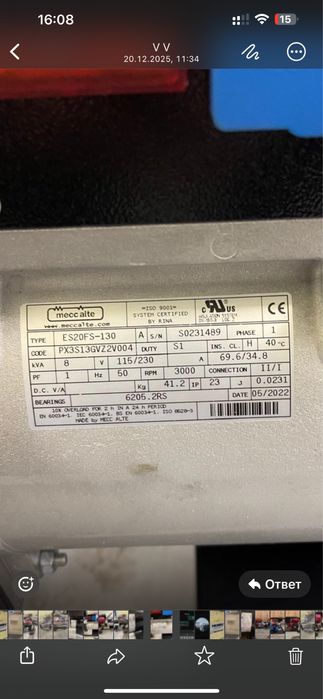 Генератор HZB MIYAKE BK13КЕ +8KVA/M avr: 55 000 грн. - Генераторы
