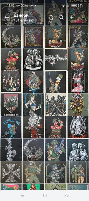 Прапор Банер на люверсах