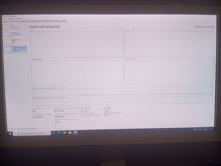 Продам ПК с монитором, мышкой, клавиатурой, колонками