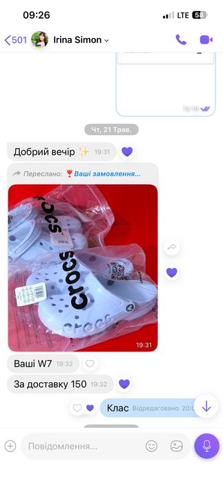 Крокс crocs оригінал