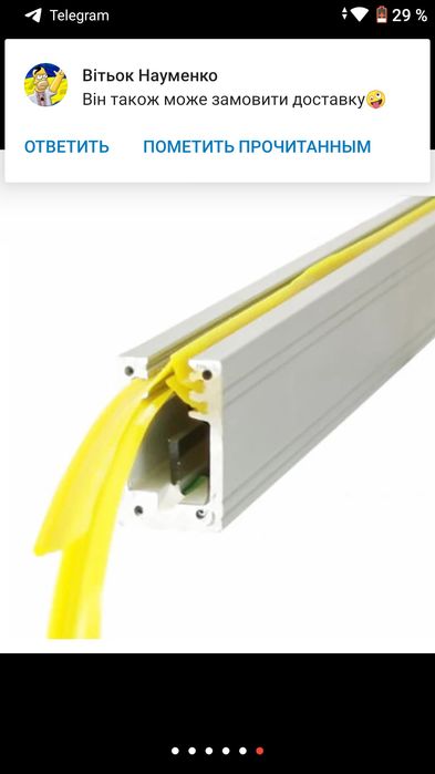 Дисплей уці 7" та оптичні лінійки