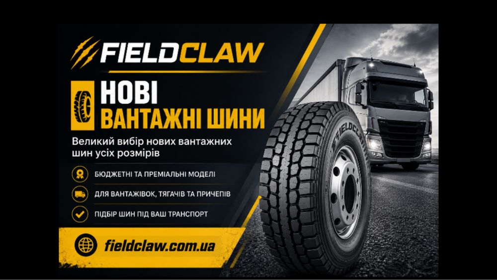 Колеса BlackLion BD175 315/80 R22.5 156L 20PR M+S