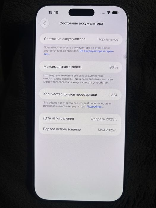 Iphone 16 pro max 256