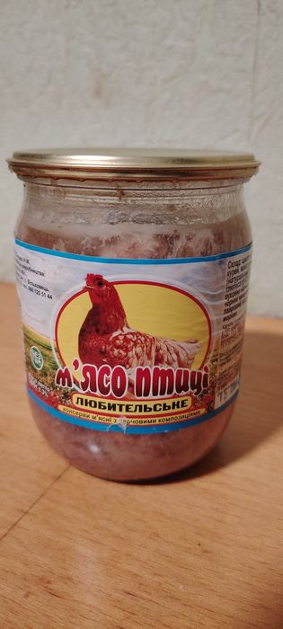 Доступні продукти