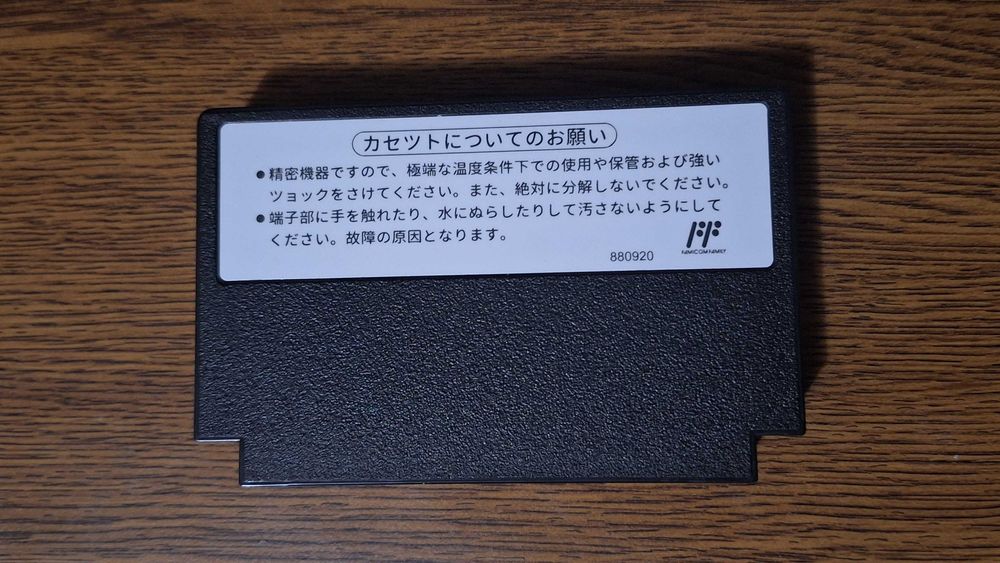 Картридж Contra Force Dendy Famicom