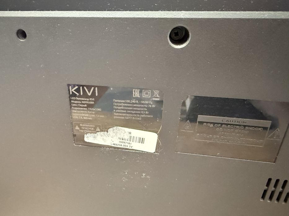 KIVI тв телевизор смарт тв