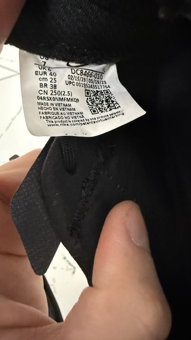 Футзалки Nike street gato