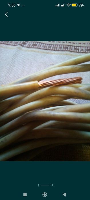 Провод медный. 2.0 мм.