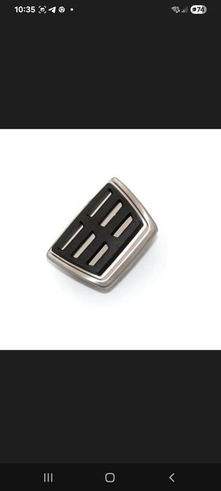 Накладки на педалі для групи Vag