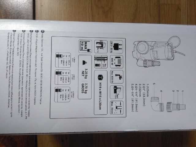 Pompa zatapialna VC400ECH 8000 l/h 400 W