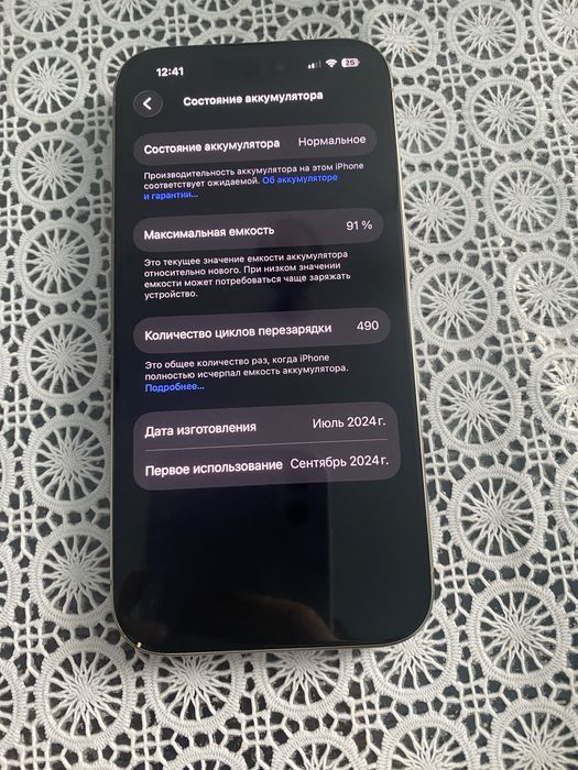 Iphone 15 pro 256 gb e-sim