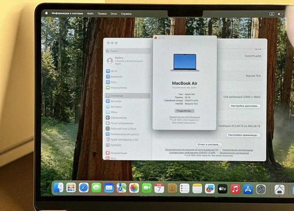 Macbook Air 13 M4 16 /512