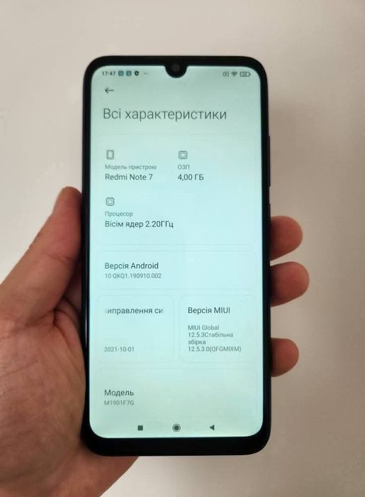 Xiaomi Redmi Note 7 4/64 GB