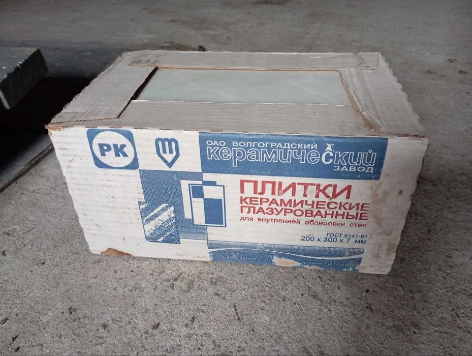 Плитка керамічна глазурована 200*300*7мм