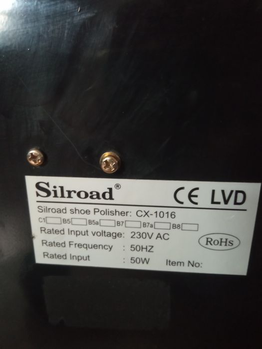Автоматическая машинка для чистки обуви Silroad CX-1016