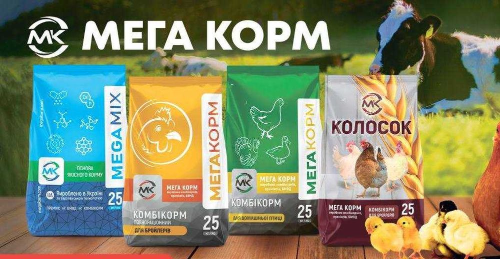 Комбикорм для цыплят, утят, гусят, старт, финиш, Мега Корм 10, 25 кг