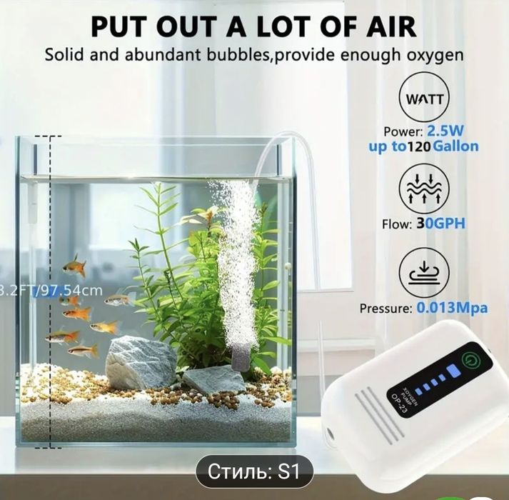 Портативный насос для аквариума