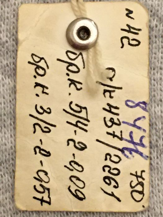 Сережки з діамантами , 1976 рік, КЮЗ (серьги с бриллиантами)