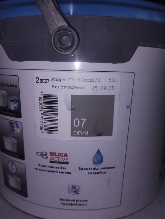 Затирка Церезит Ceresit