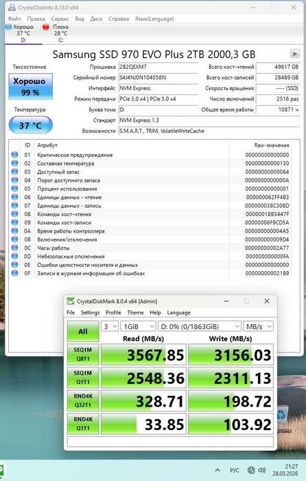 Samsung 870 Evo-Series 500 GB, Samsung 870 Evo 4Tb, Samsung 970 EVO Plus 2Tb, Samsung 850 Evo 500Gb